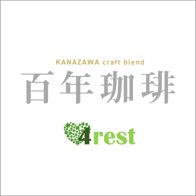 百年珈琲4rest(フォーレスト)